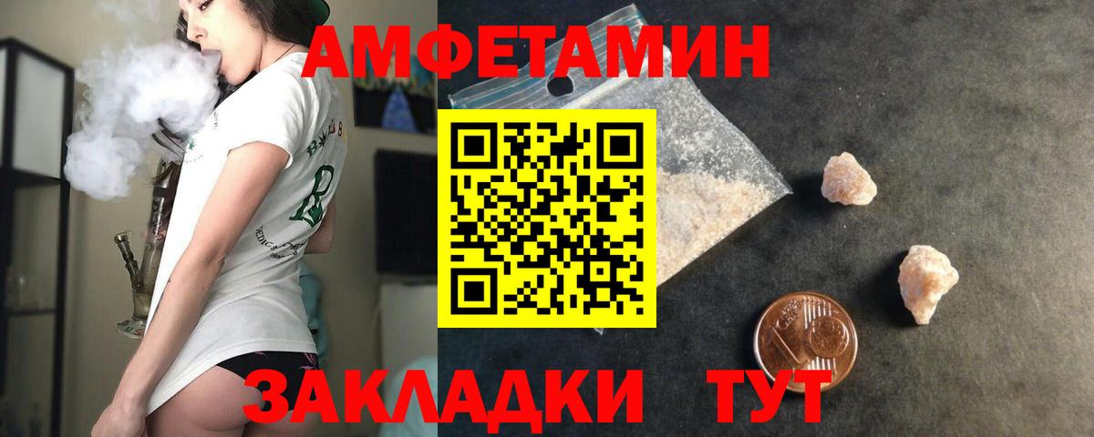 Amphetamine Premium  Вход с VPN  Amphetamine  Ачхой-Мартан 