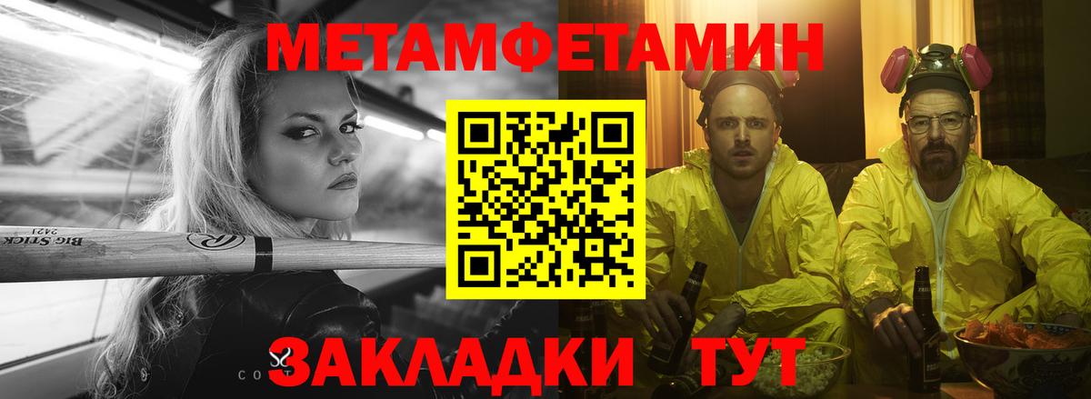Амфетамин 97% Ачхой-Мартан