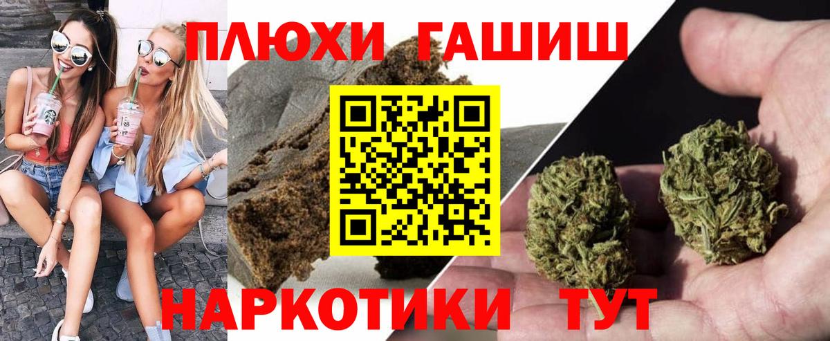Гашиш  Ачхой-Мартан  Cocaine  НБОМе  Конопля  Меф МЯУ МЯУ   Вход с VPN 