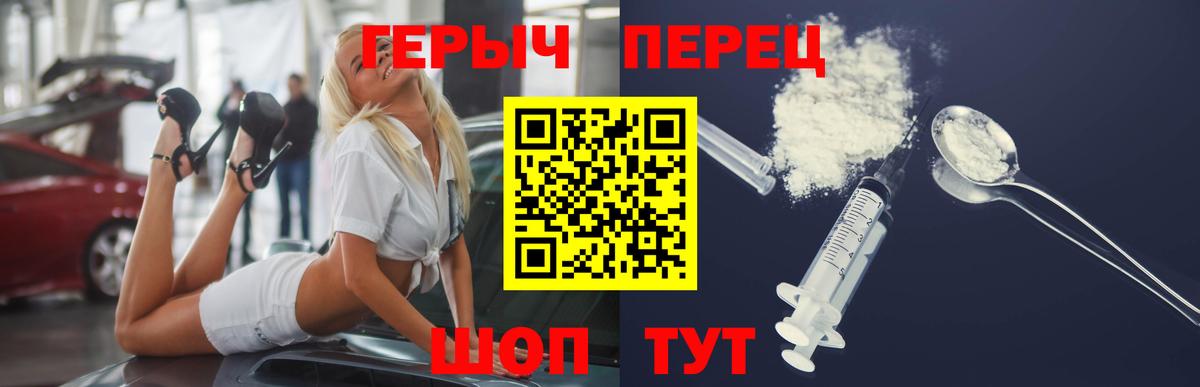 Ачхой-Мартан  Героин афганец  Вход с VPN 