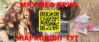 MESCALINE Лениногорск