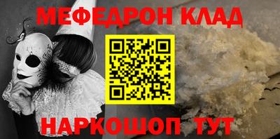 MESCALINE Лениногорск