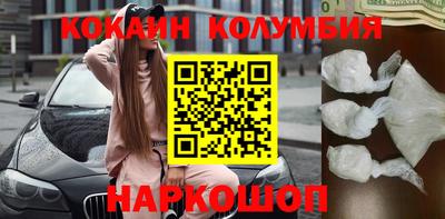 дистиллят марихуана Ленинск-Кузнецкий