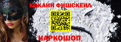 MESCALINE Лениногорск