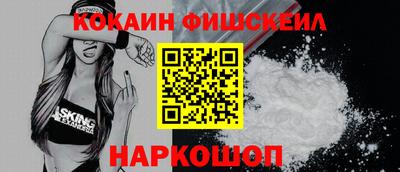 mix Кудрово