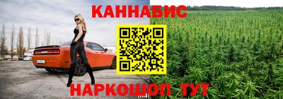дистиллят марихуана Ленинск-Кузнецкий