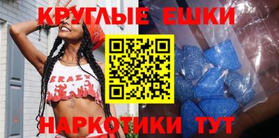 круглые Кузнецк