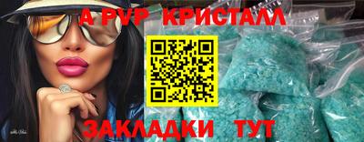 круглые Кузнецк