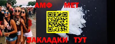круглые Кузнецк