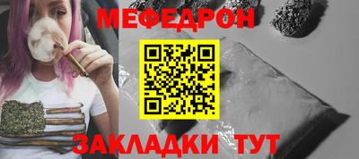 прущая мука Кудымкар
