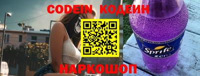 MESCALINE Лениногорск