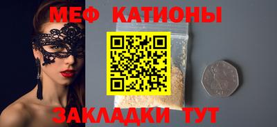 круглые Кузнецк