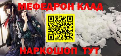 прущая мука Кудымкар