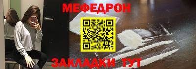 MESCALINE Лениногорск