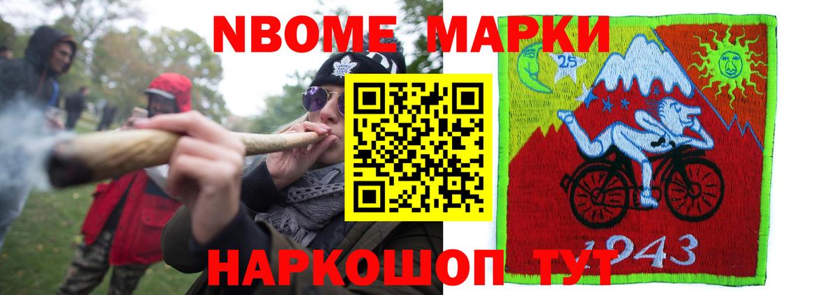 LSD-25 экстази ecstasy Ачхой-Мартан