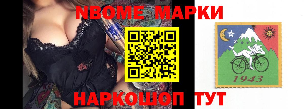 Ачхой-Мартан  ЛСД экстази ecstasy  Вход с VPN  ЛСД экстази ecstasy 