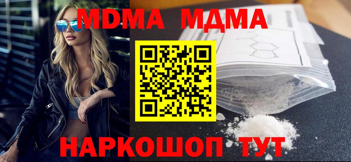 МДМА VHQ Ачхой-Мартан