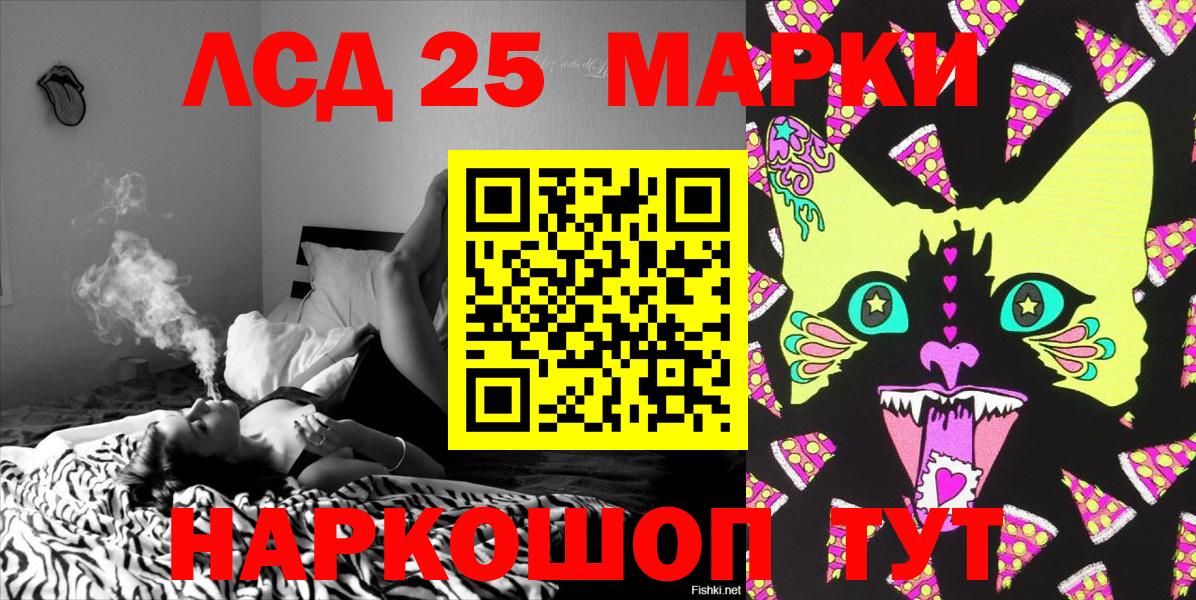 Марки N-bome 1500мкг  Марки N-bome 1500мкг  купить наркотик  Ачхой-Мартан  Вход с VPN 