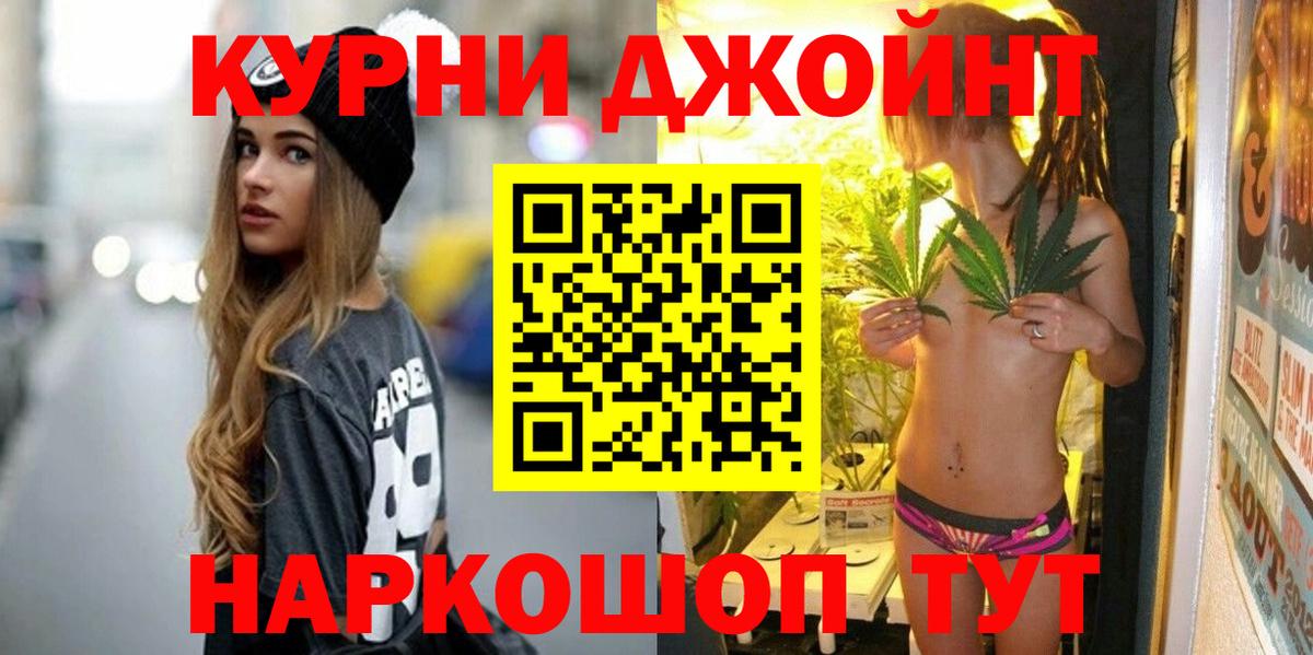 Конопля White Widow  Вход с VPN  Бошки Шишки тримм  Канабис MAZAR  Конопля Ganja  Ачхой-Мартан 